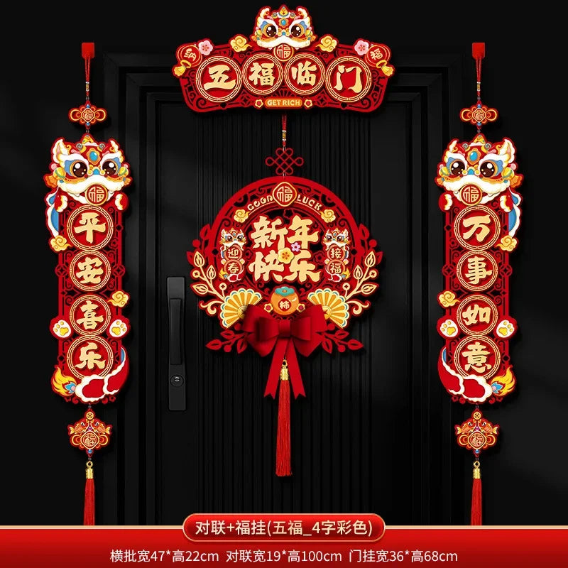 New Year set 2025!! Chinese New Year door decorations with integrated magnetic.