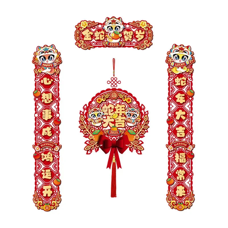 New Year set 2025!! Chinese New Year door decorations with integrated magnetic.