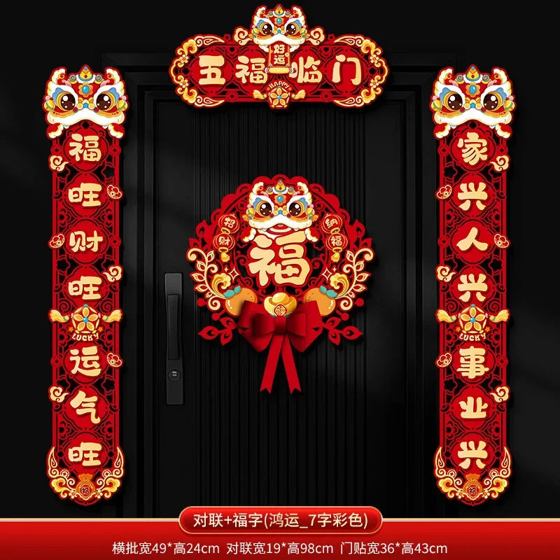 New Year set 2025!! Chinese New Year door decorations with integrated magnetic.