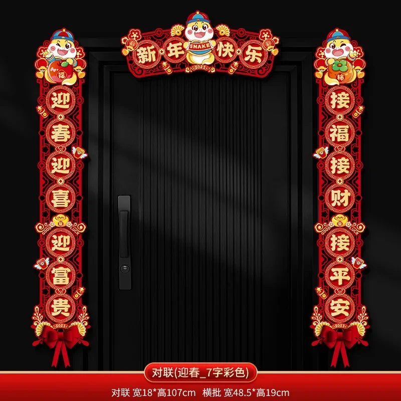 New Year set 2025!! Chinese New Year door decorations with integrated magnetic.