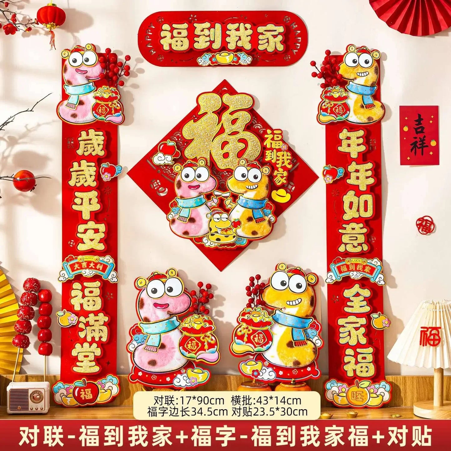 3D 2025 Snake For Chinese New Year Festival!! New Design for Door Decoration.