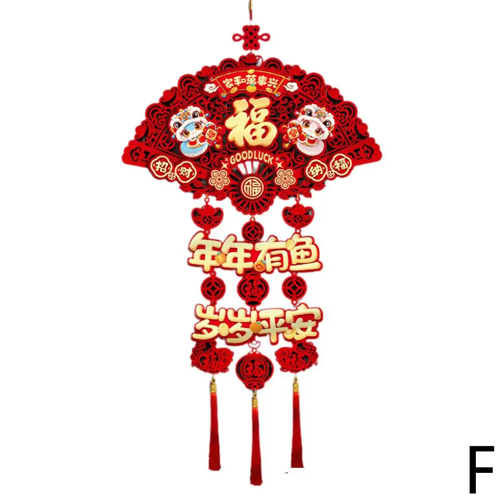 2025 Chinese New Year Door Decoration!!