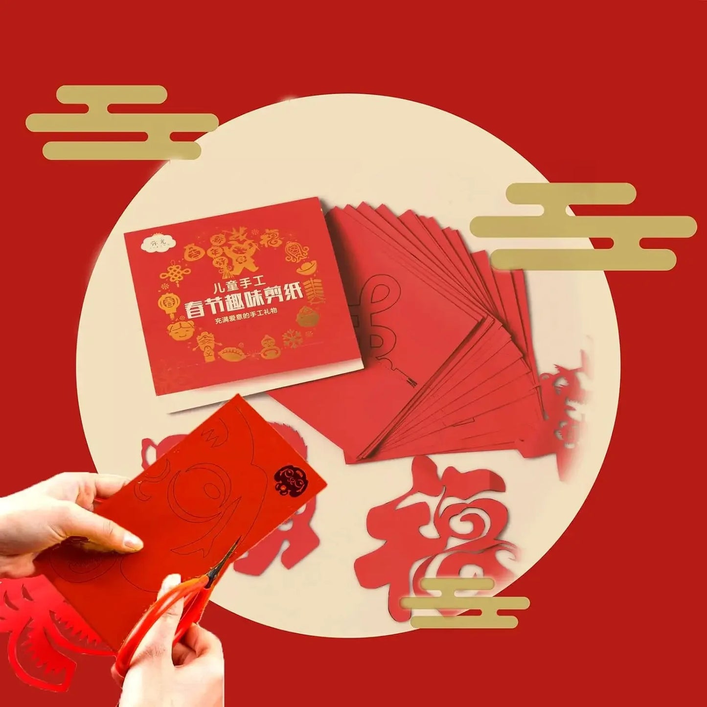 2025 Chinese New Year Decoration - Paper Cutting for Window Decor, Snake Paper Red Stickers for Wall and Door