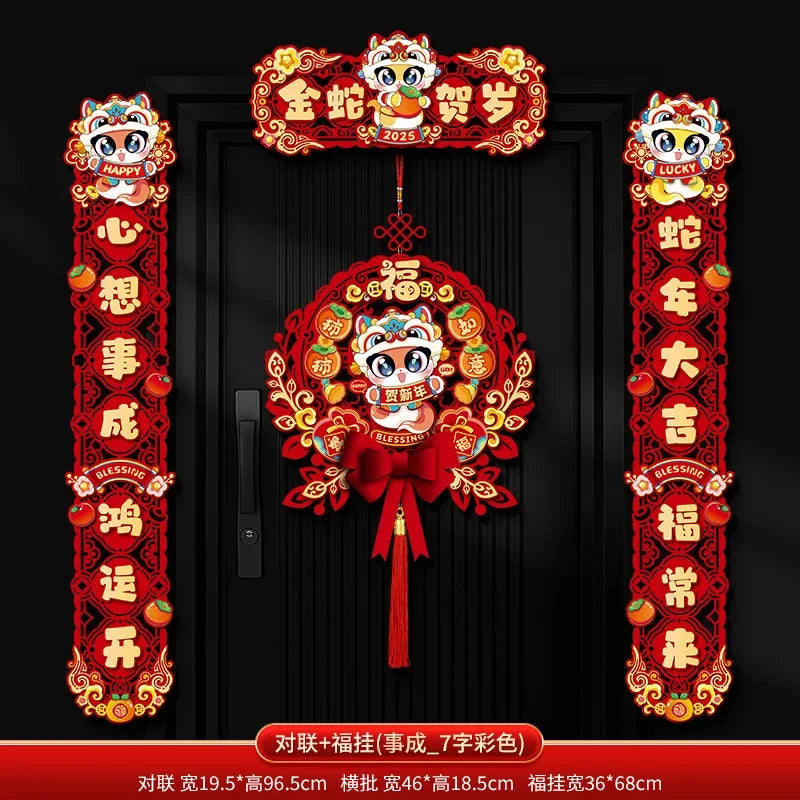 New Year set 2025!! Chinese New Year door decorations with integrated magnetic.