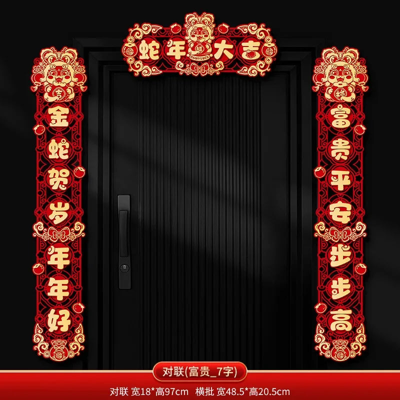 New Year set 2025!! Chinese New Year door decorations with integrated magnetic.