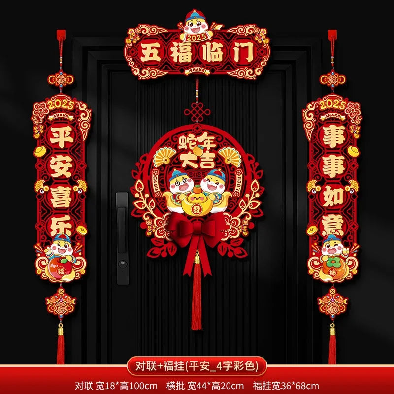 New Year set 2025!! Chinese New Year door decorations with integrated magnetic.