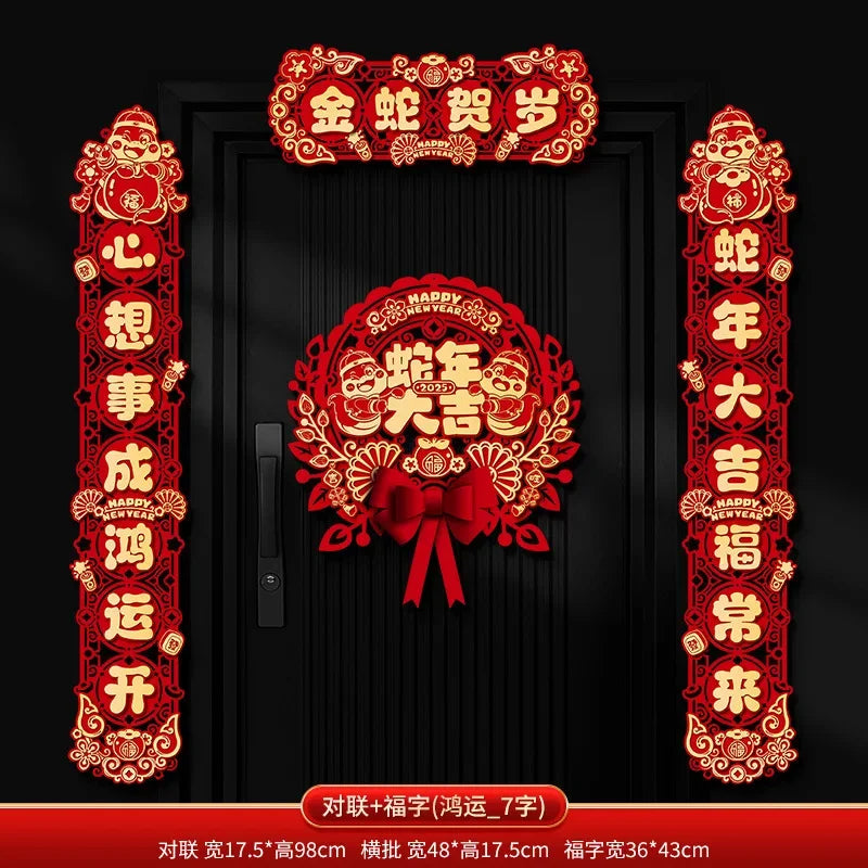 New Year set 2025!! Chinese New Year door decorations with integrated magnetic.