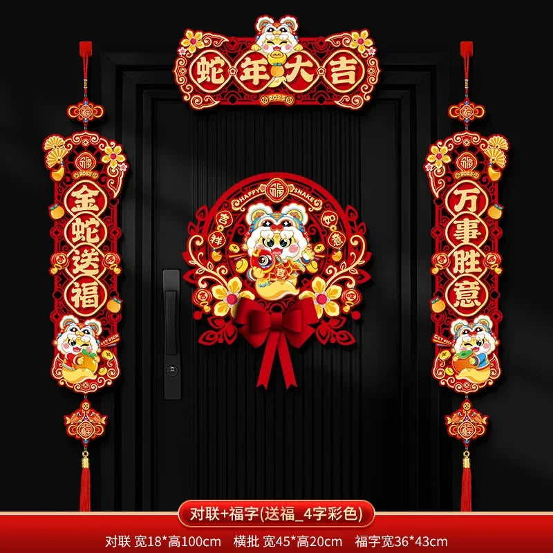 New Year set 2025!! Chinese New Year door decorations with integrated magnetic.