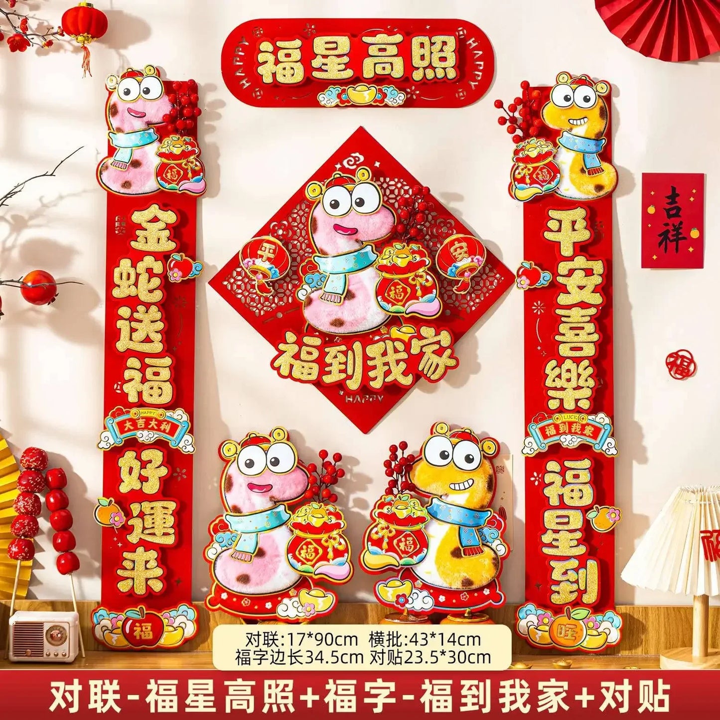 3D 2025 Snake For Chinese New Year Festival!! New Design for Door Decoration.