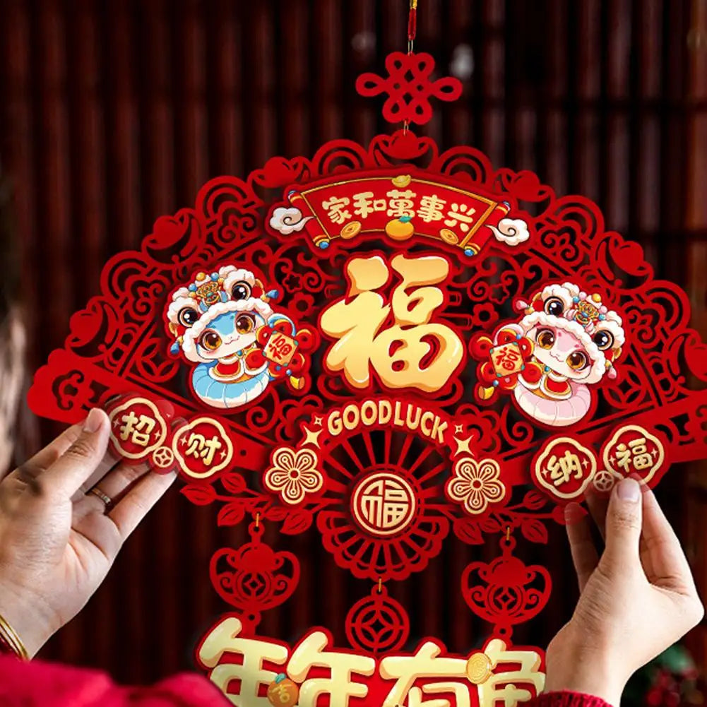 2025 Chinese New Year Door Decoration!!