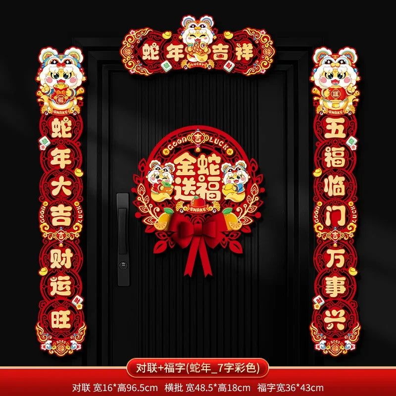 New Year set 2025!! Chinese New Year door decorations with integrated magnetic.