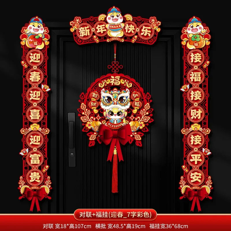 New Year set 2025!! Chinese New Year door decorations with integrated magnetic.