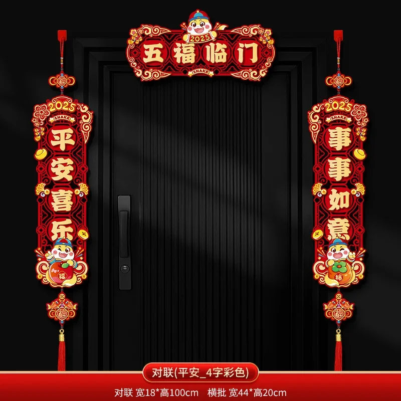 New Year set 2025!! Chinese New Year door decorations with integrated magnetic.