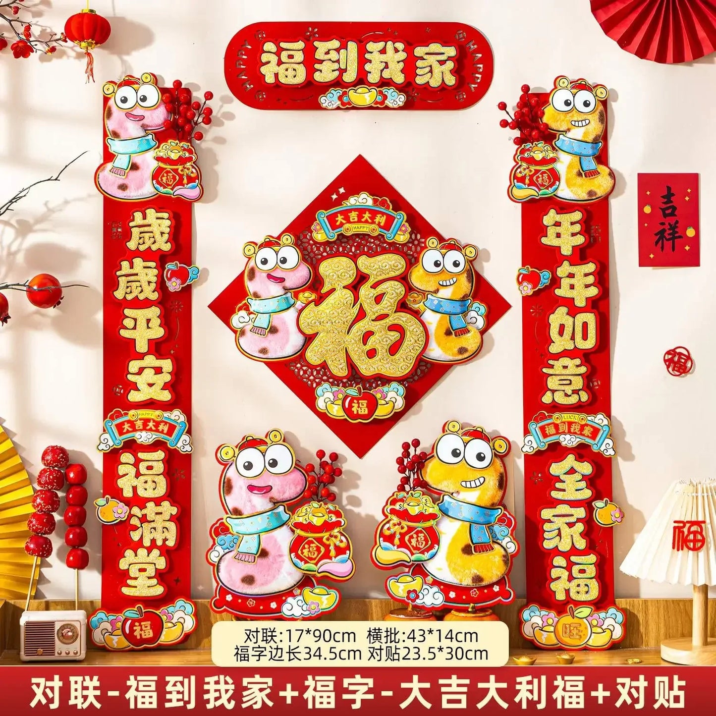 3D 2025 Snake For Chinese New Year Festival!! New Design for Door Decoration.