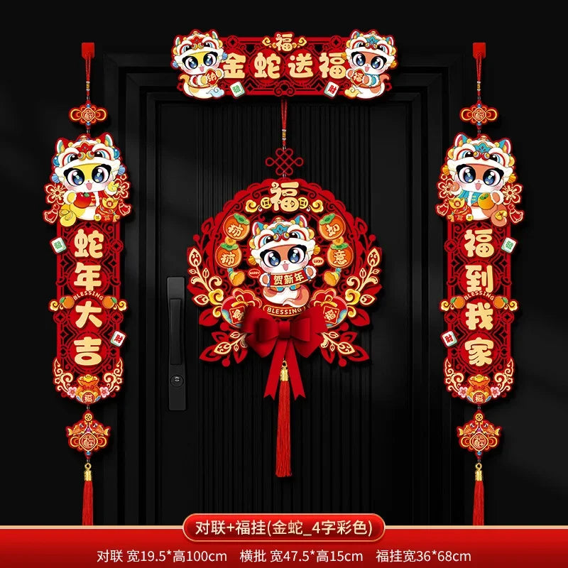 New Year set 2025!! Chinese New Year door decorations with integrated magnetic.