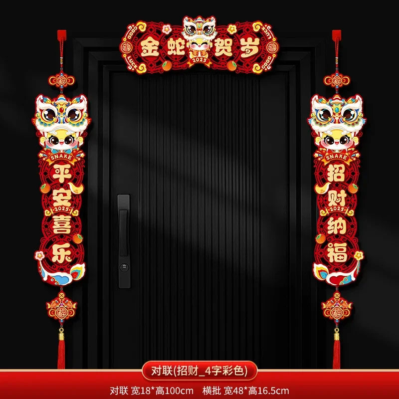 New Year set 2025!! Chinese New Year door decorations with integrated magnetic.