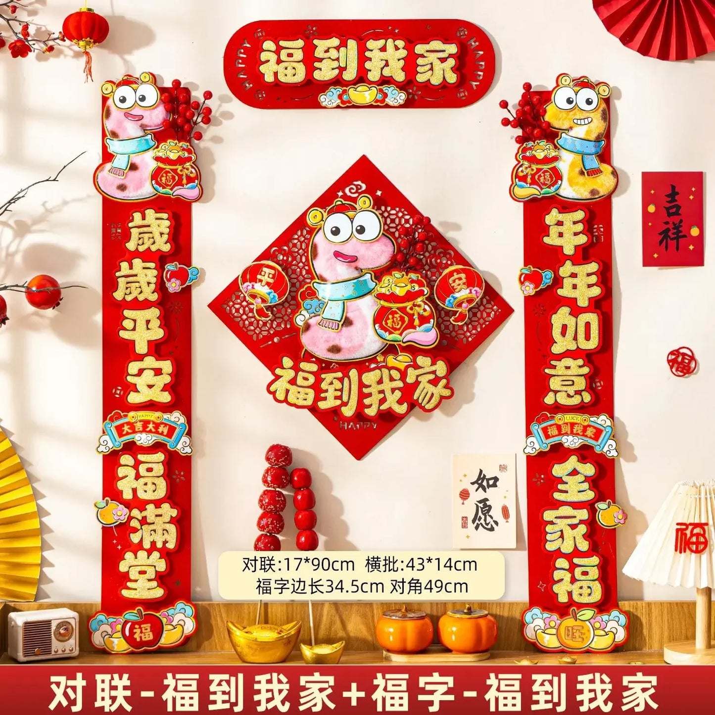 3D 2025 Snake For Chinese New Year Festival!! New Design for Door Decoration.