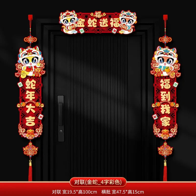 New Year set 2025!! Chinese New Year door decorations with integrated magnetic.