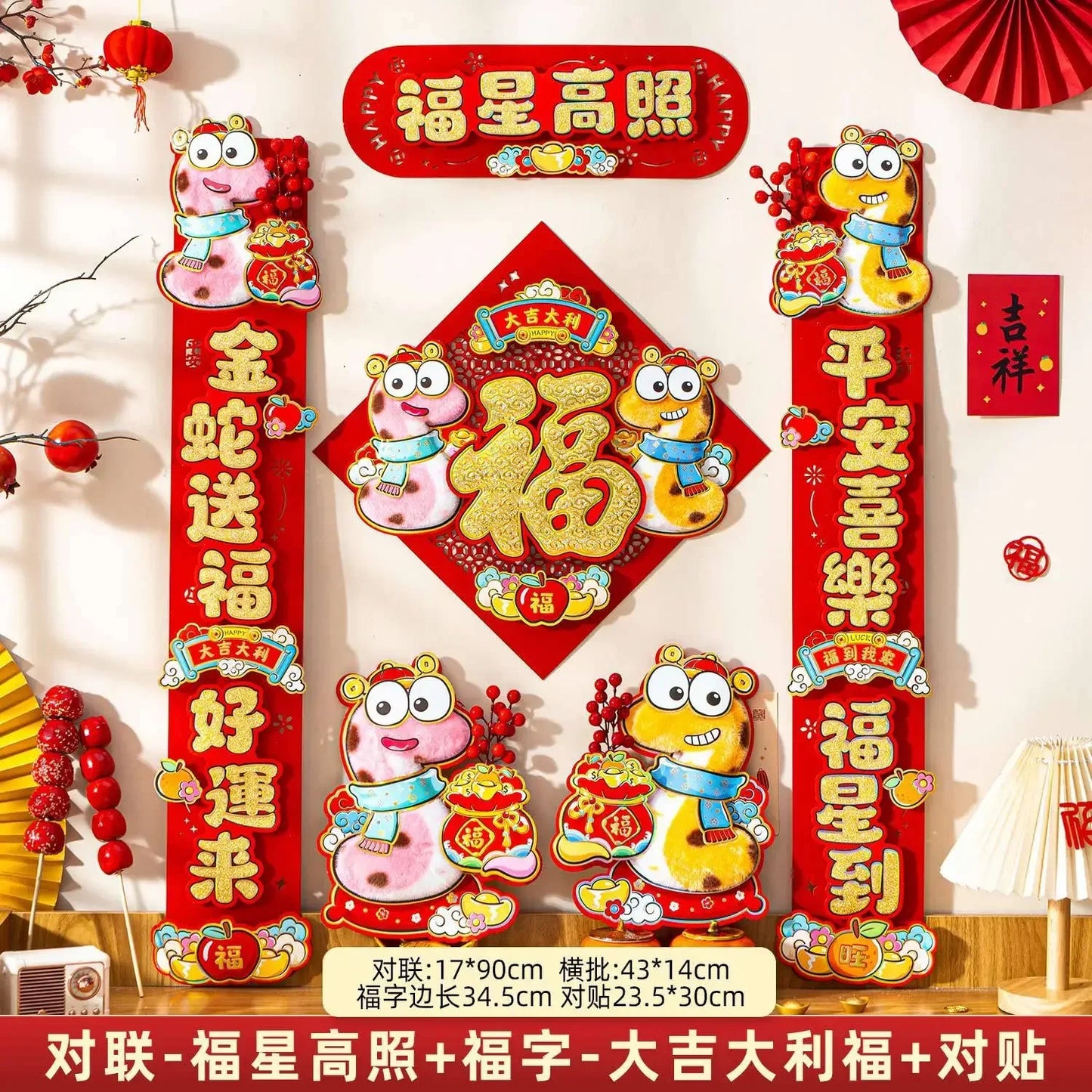 3D 2025 Snake For Chinese New Year Festival!! New Design for Door Decoration.