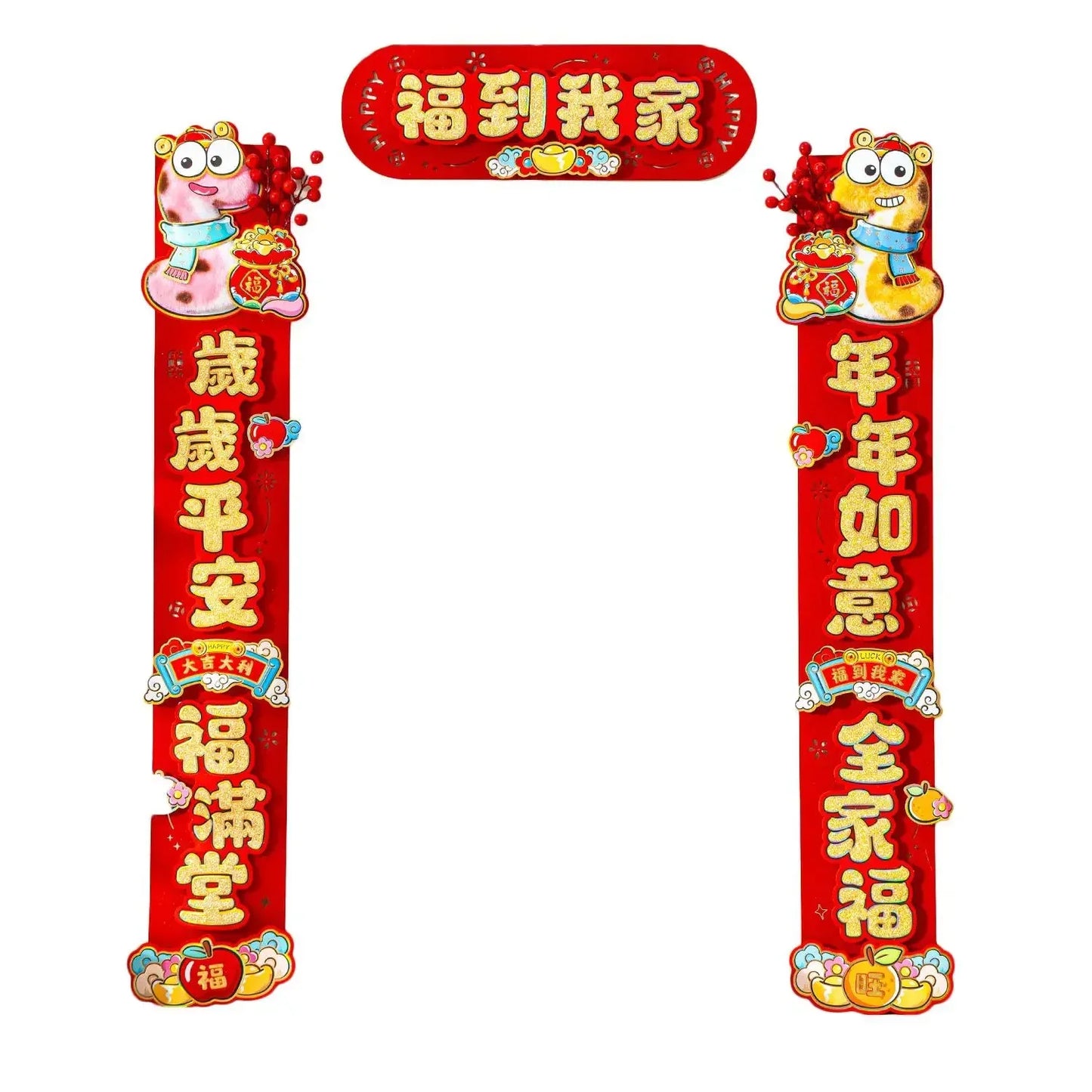 3D 2025 Snake For Chinese New Year Festival!! New Design for Door Decoration.