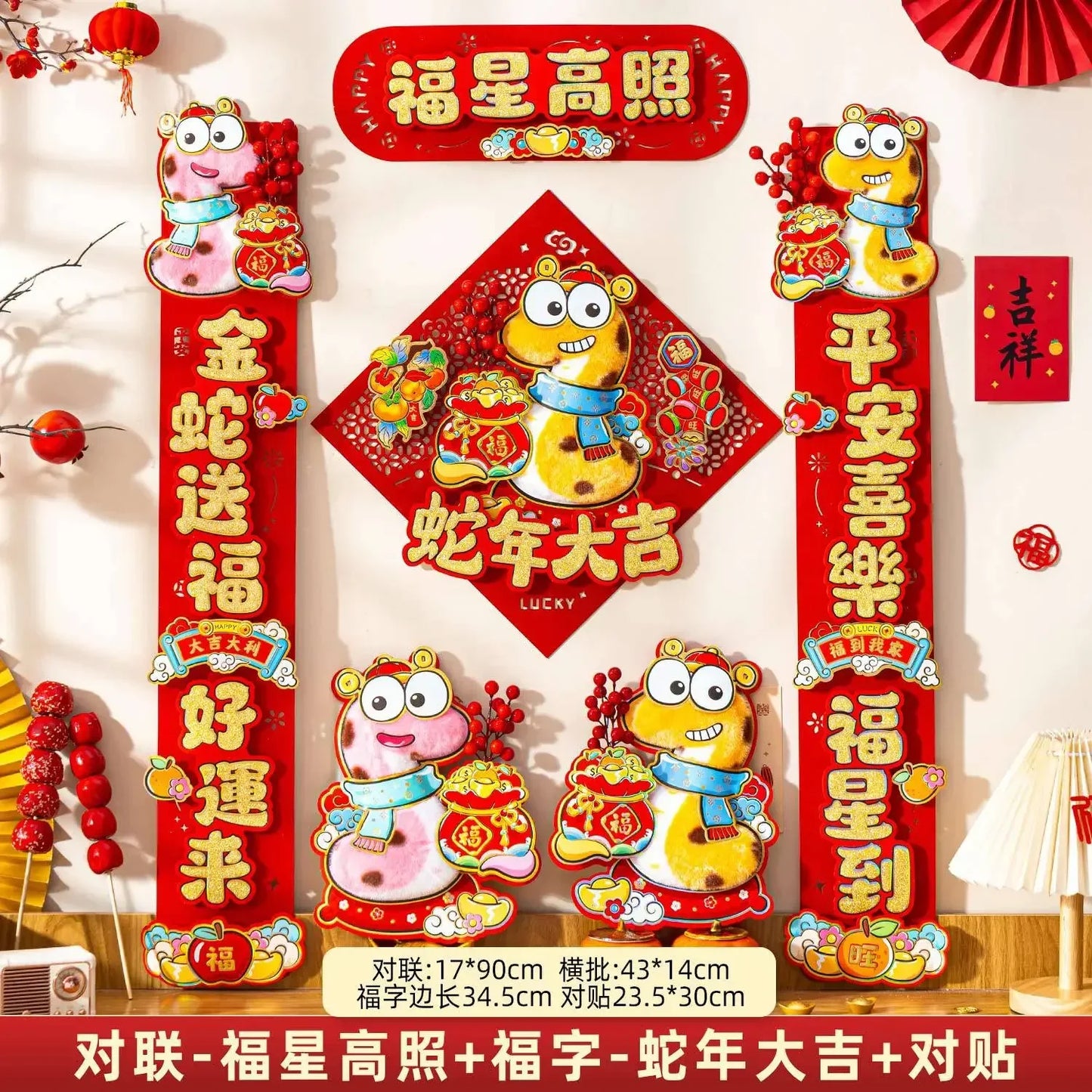 3D 2025 Snake For Chinese New Year Festival!! New Design for Door Decoration.