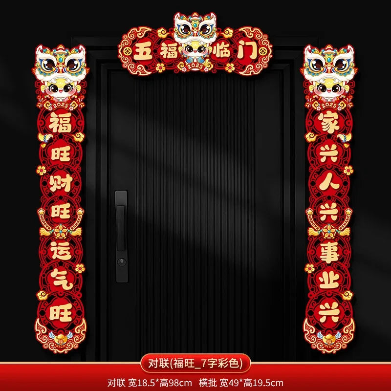 New Year set 2025!! Chinese New Year door decorations with integrated magnetic.