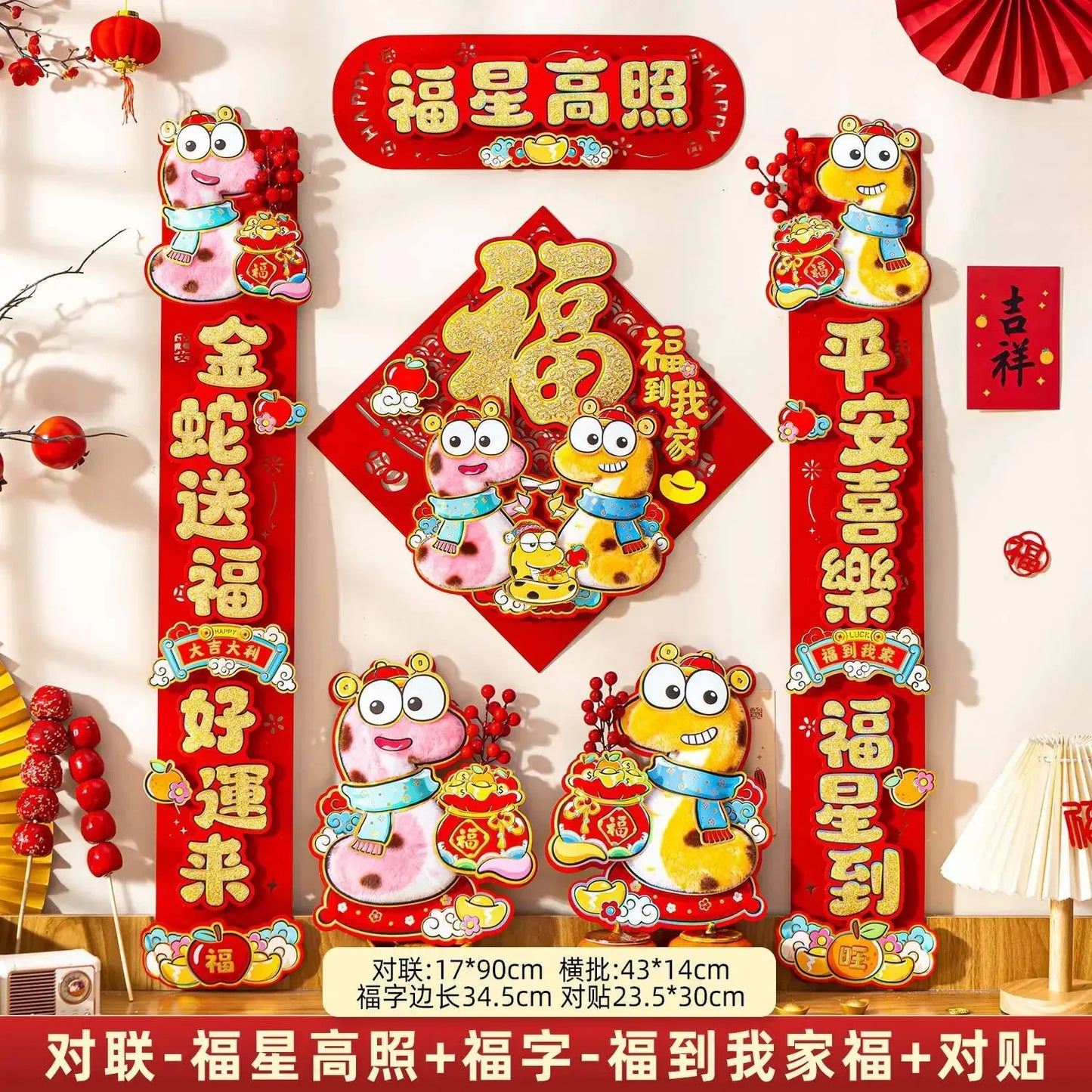 3D 2025 Snake For Chinese New Year Festival!! New Design for Door Decoration.