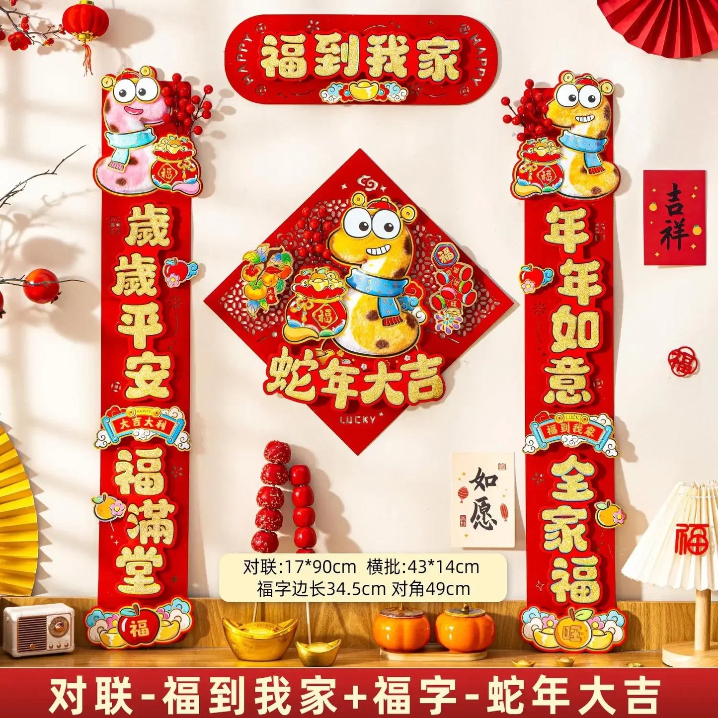 3D 2025 Snake For Chinese New Year Festival!! New Design for Door Decoration.