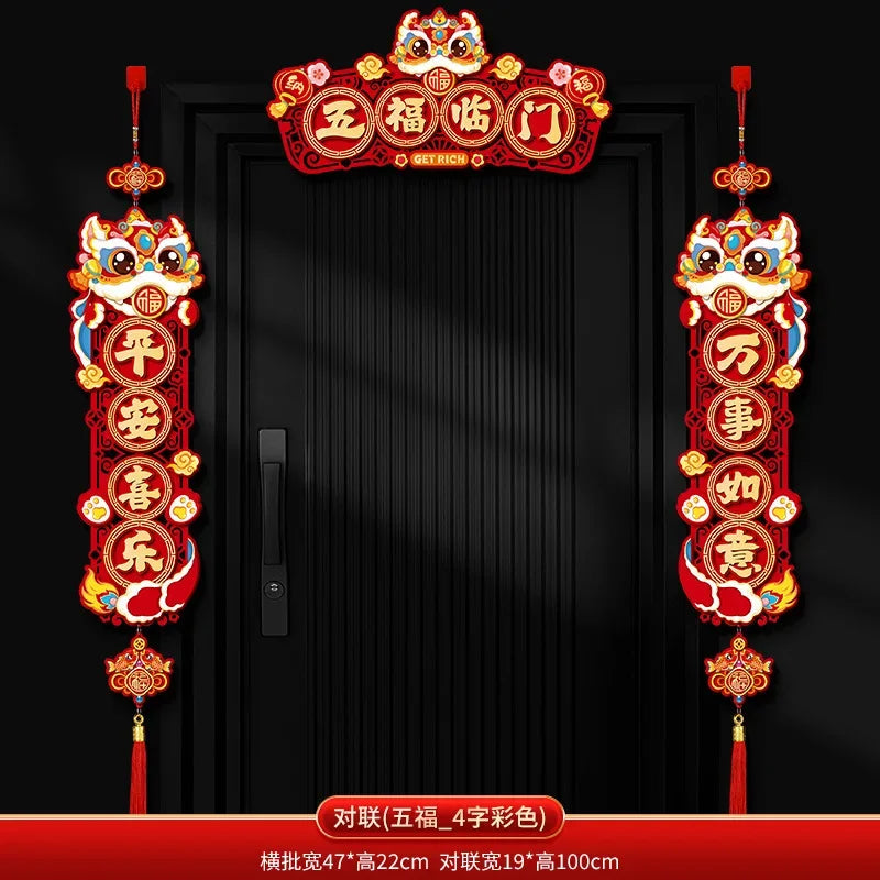 New Year set 2025!! Chinese New Year door decorations with integrated magnetic.