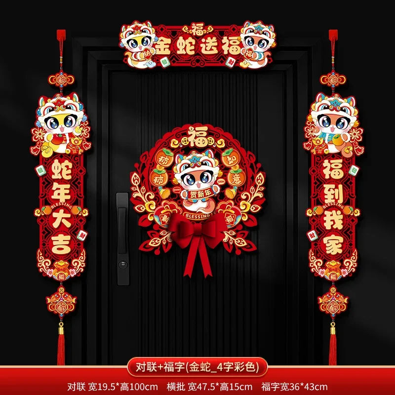 New Year set 2025!! Chinese New Year door decorations with integrated magnetic.