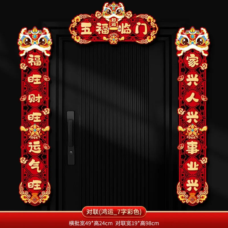 New Year set 2025!! Chinese New Year door decorations with integrated magnetic.