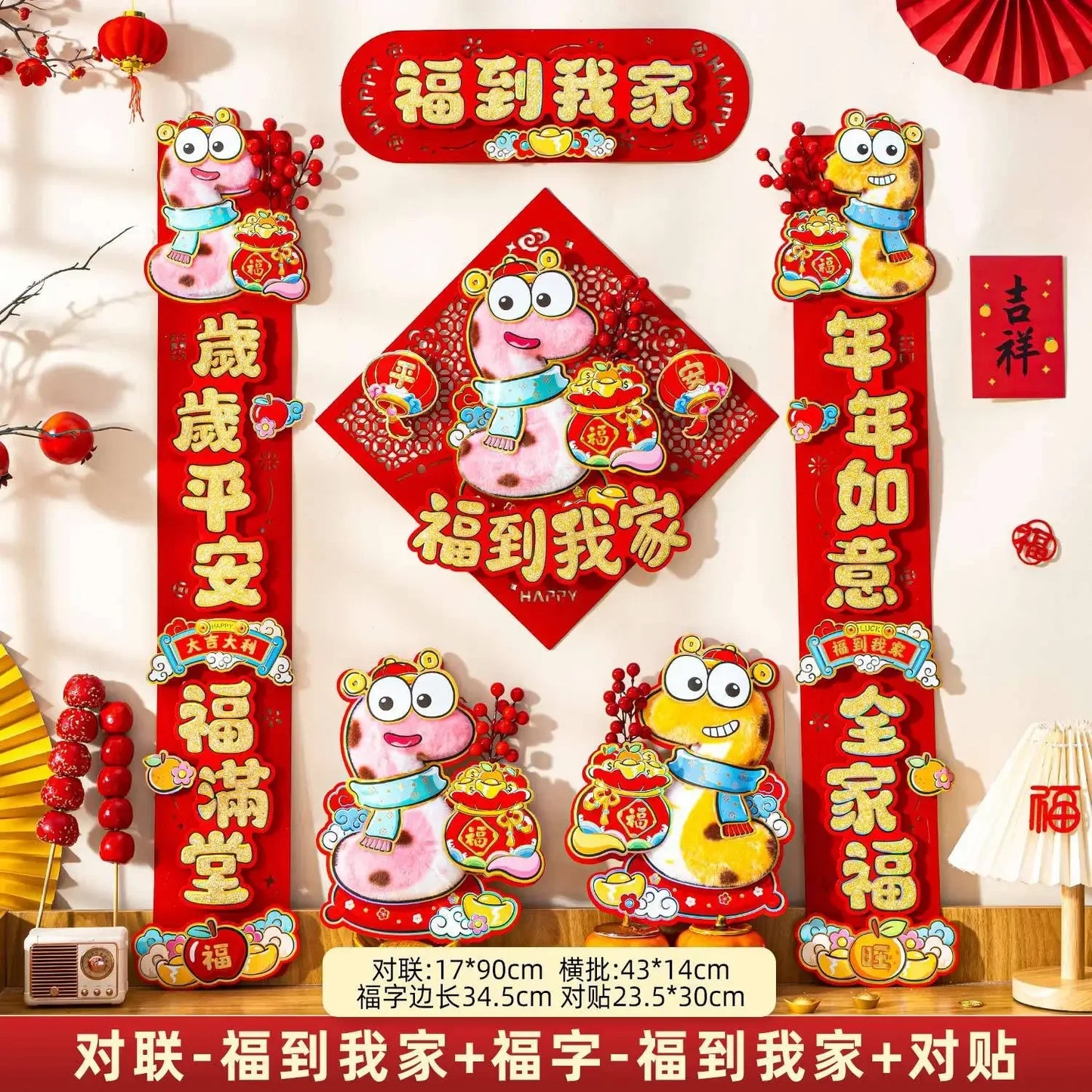 3D 2025 Snake For Chinese New Year Festival!! New Design for Door Decoration.