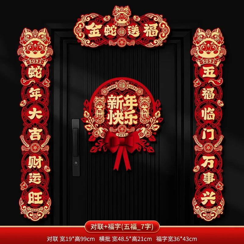 New Year set 2025!! Chinese New Year door decorations with integrated magnetic.