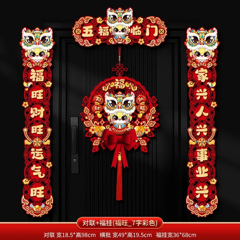 New Year set 2025!! Chinese New Year door decorations with integrated magnetic.