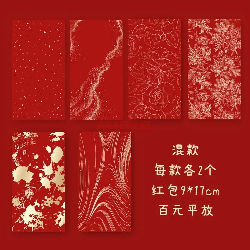 New universal red envelope for Chinese New Year, is a 2025 gift