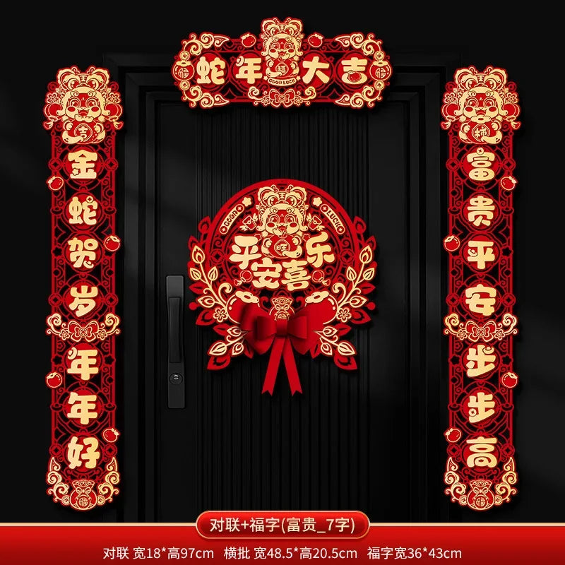 New Year set 2025!! Chinese New Year door decorations with integrated magnetic.