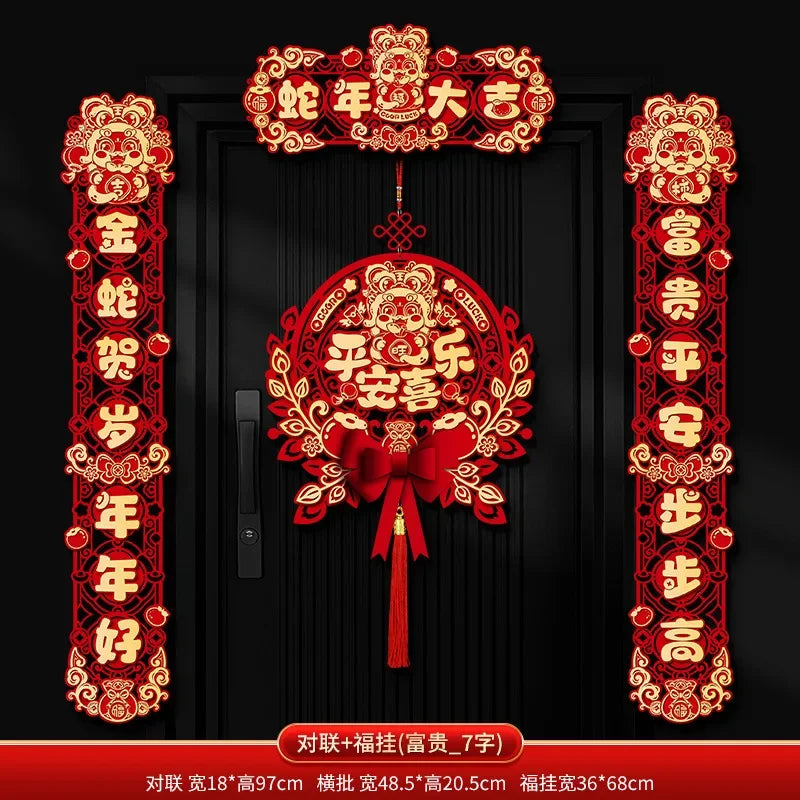 New Year set 2025!! Chinese New Year door decorations with integrated magnetic.