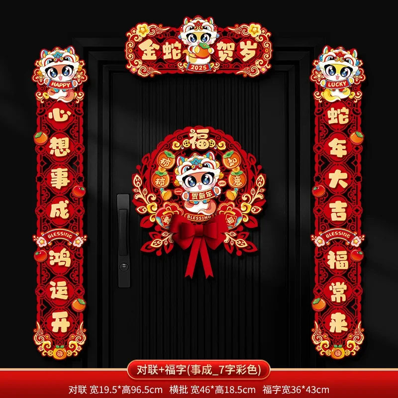 New Year set 2025!! Chinese New Year door decorations with integrated magnetic.