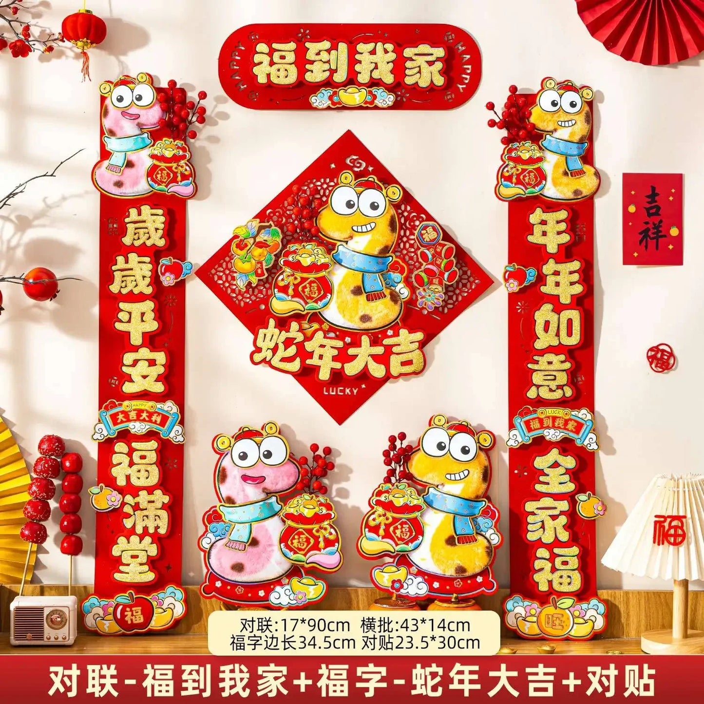 3D 2025 Snake For Chinese New Year Festival!! New Design for Door Decoration.