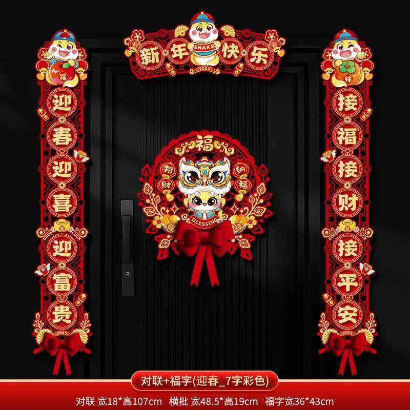 New Year set 2025!! Chinese New Year door decorations with integrated magnetic.