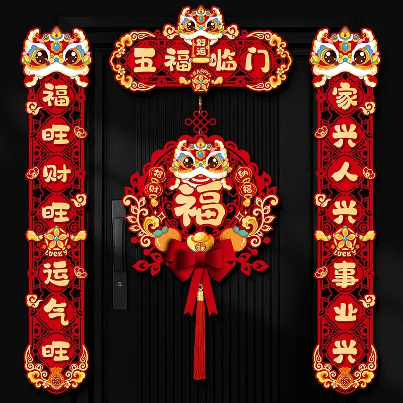 New Year set 2025!! Chinese New Year door decorations with integrated magnetic.