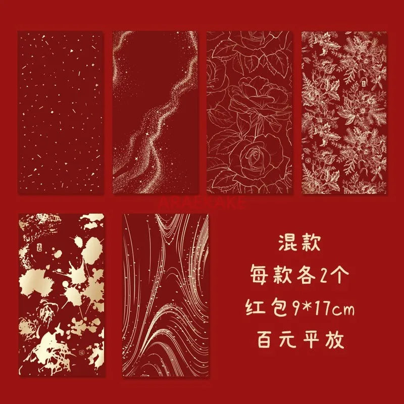 New universal red envelope for Chinese New Year, is a 2025 gift