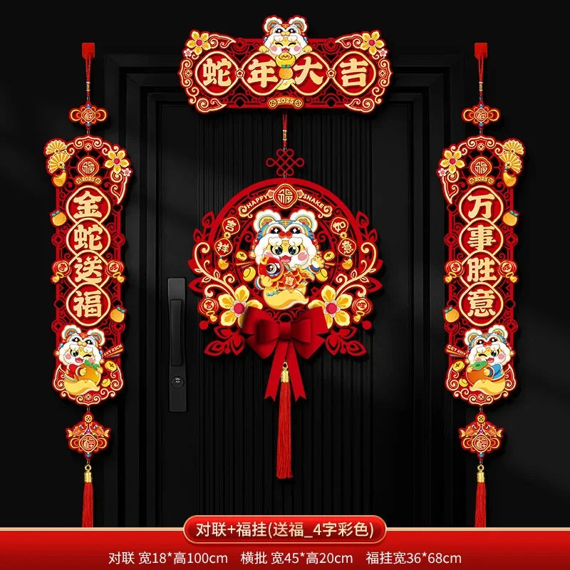 New Year set 2025!! Chinese New Year door decorations with integrated magnetic.