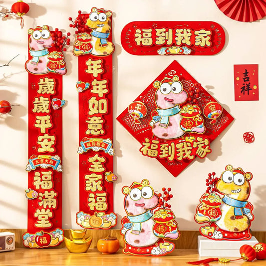 3D 2025 Snake For Chinese New Year Festival!! New Design for Door Decoration.