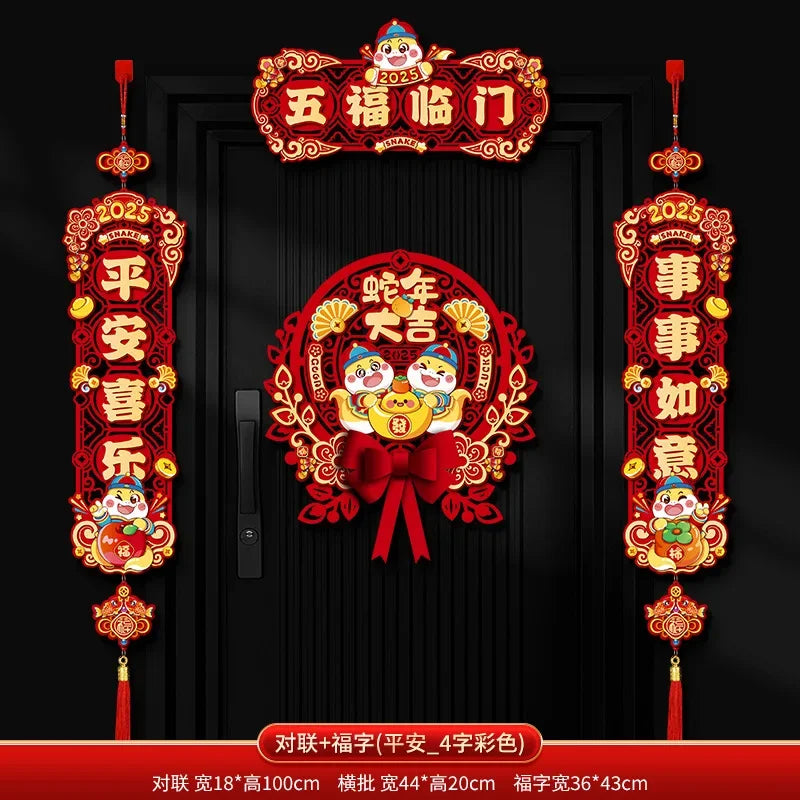 New Year set 2025!! Chinese New Year door decorations with integrated magnetic.