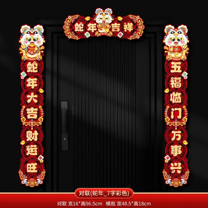 New Year set 2025!! Chinese New Year door decorations with integrated magnetic.