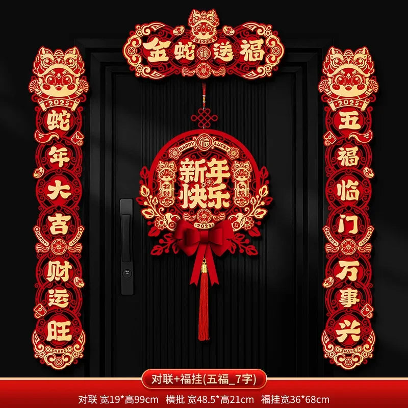 New Year set 2025!! Chinese New Year door decorations with integrated magnetic.