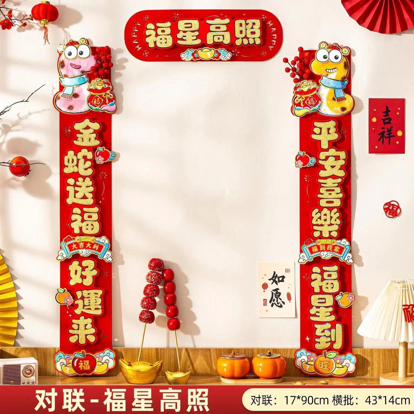 3D 2025 Snake For Chinese New Year Festival!! New Design for Door Decoration.