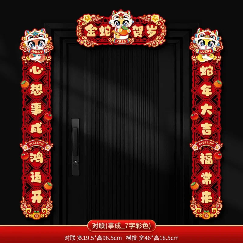 New Year set 2025!! Chinese New Year door decorations with integrated magnetic.