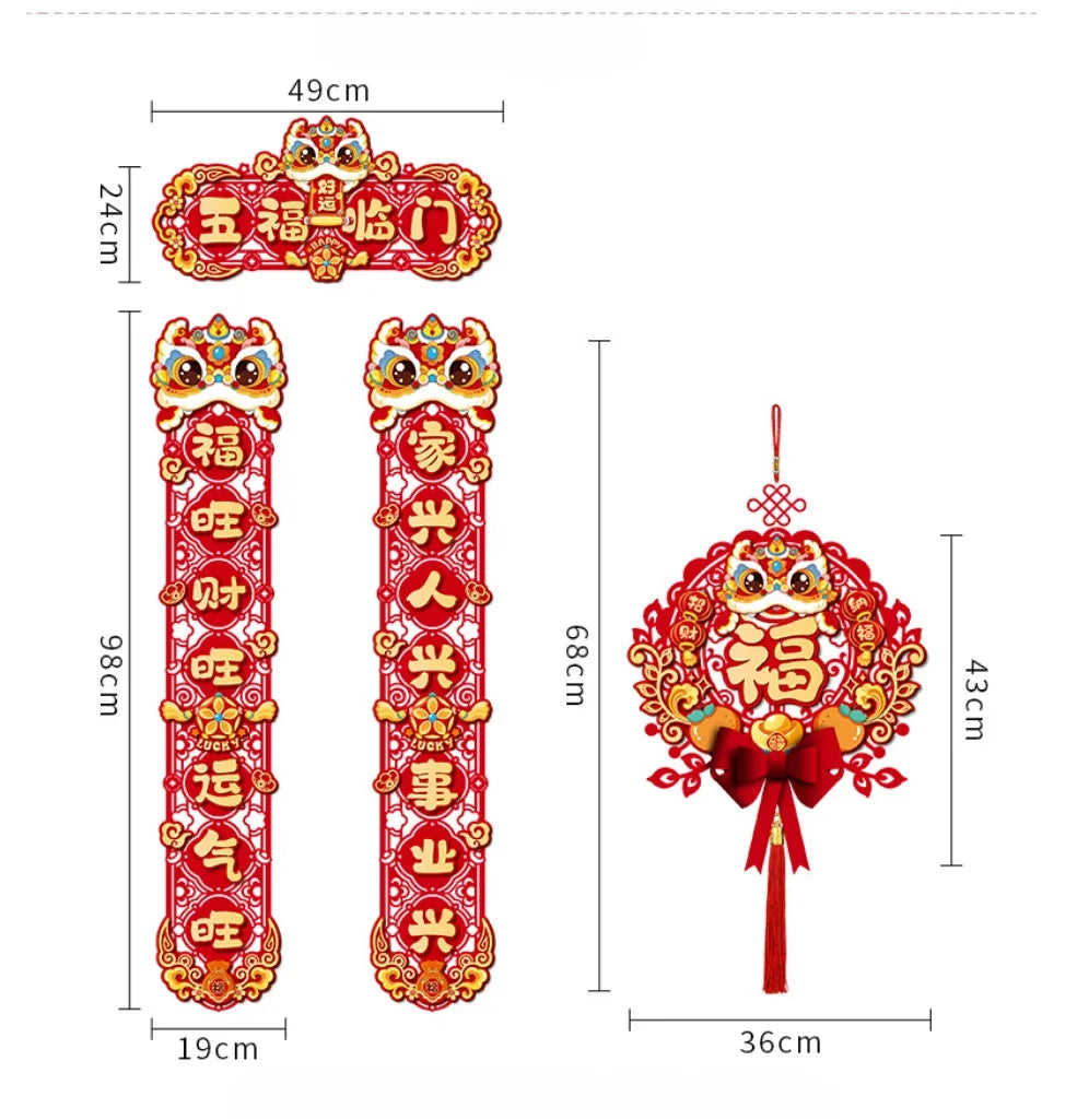 New Year set 2025!! Chinese New Year door decorations with integrated magnetic.